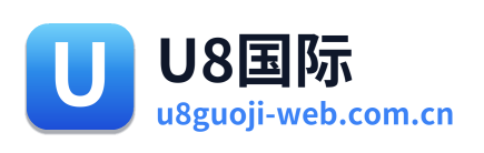 U8国际 Logo